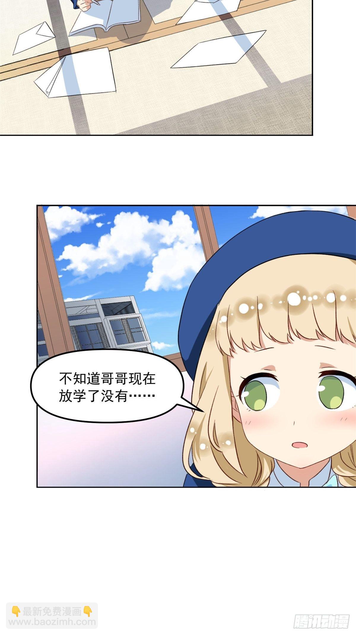 37 深度昏迷-第38话