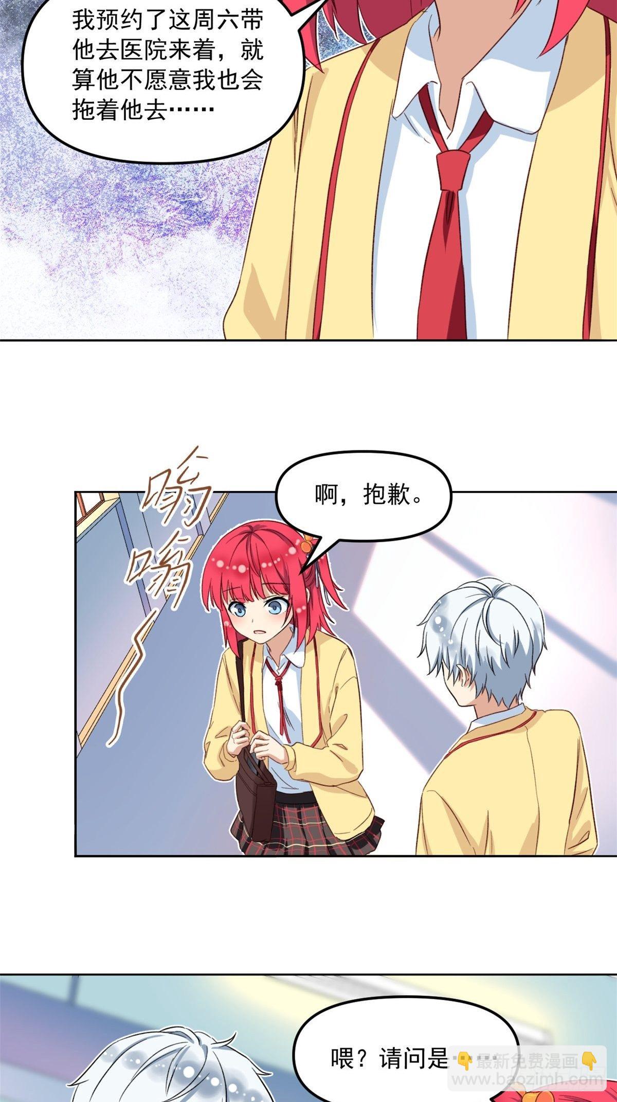 37 深度昏迷-第38话