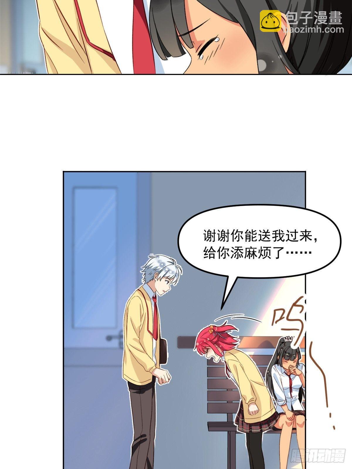 37 深度昏迷-第38话