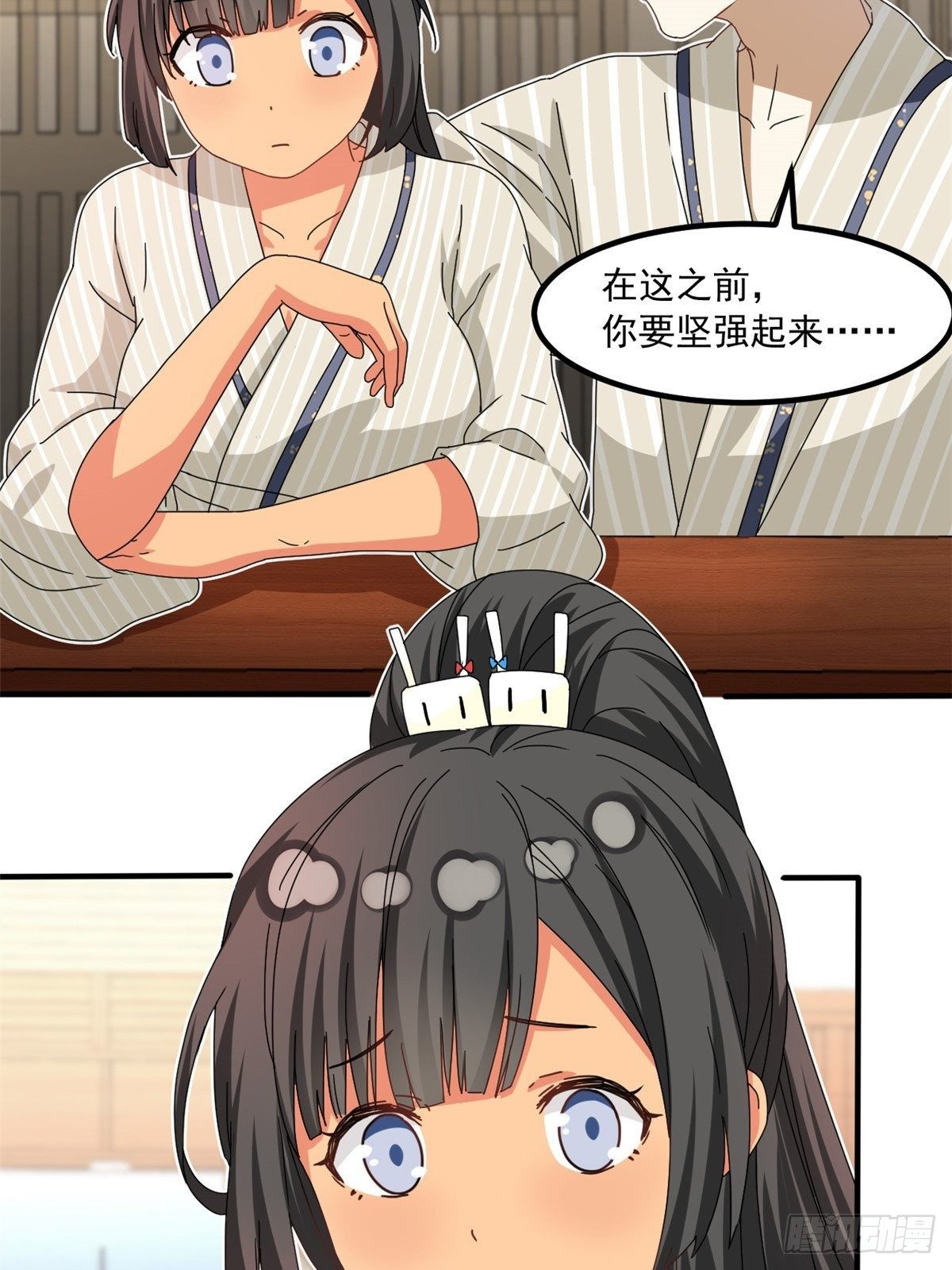 41 同居-第42话