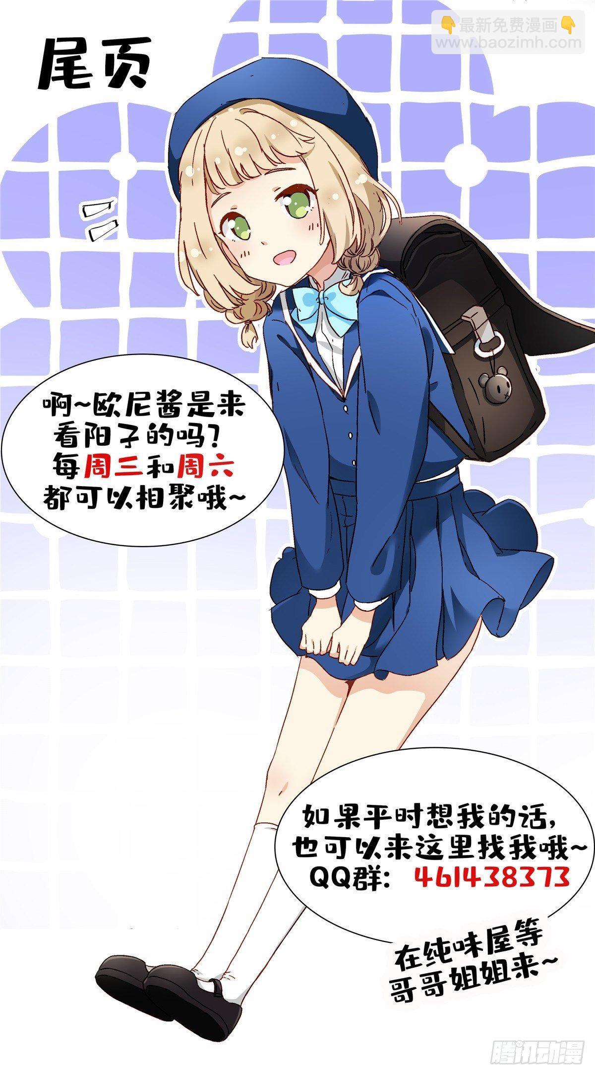 41 同居-第42话
