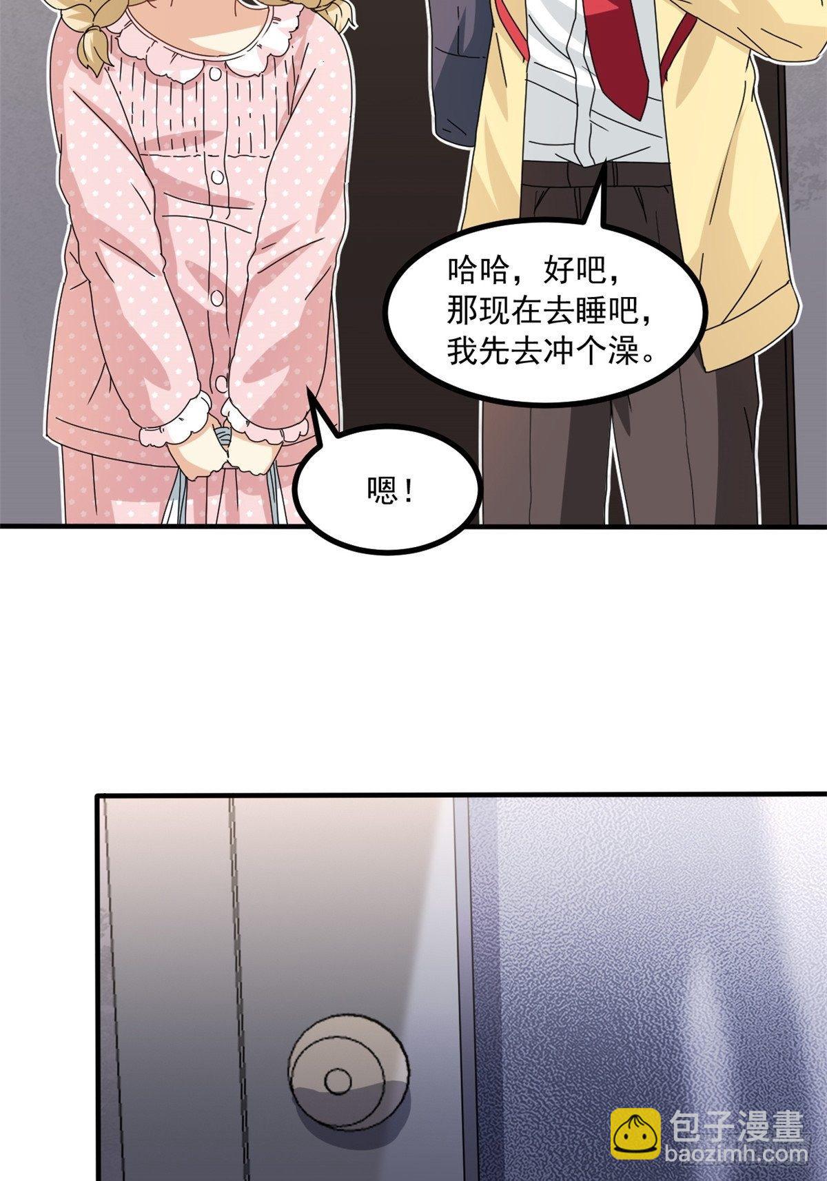 41 同居-第42话
