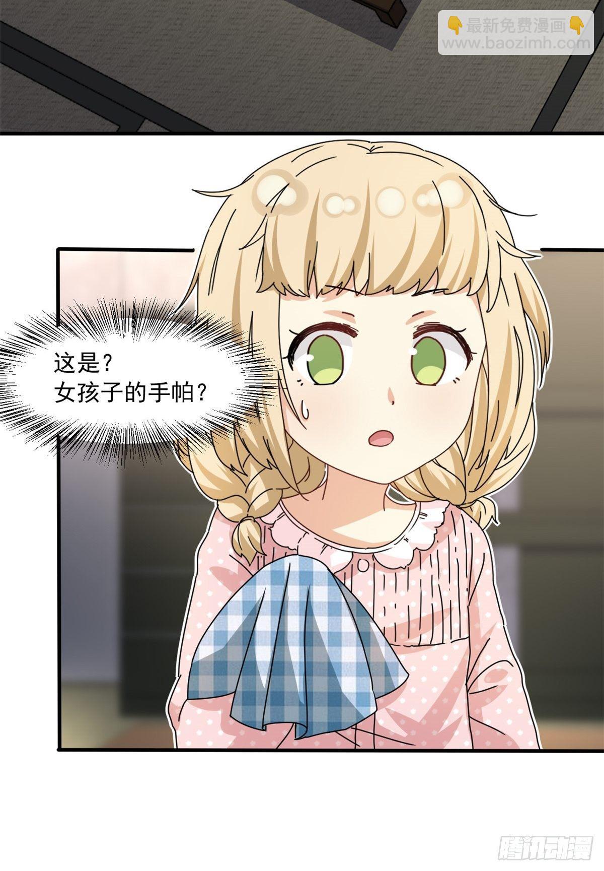 41 同居-第42话