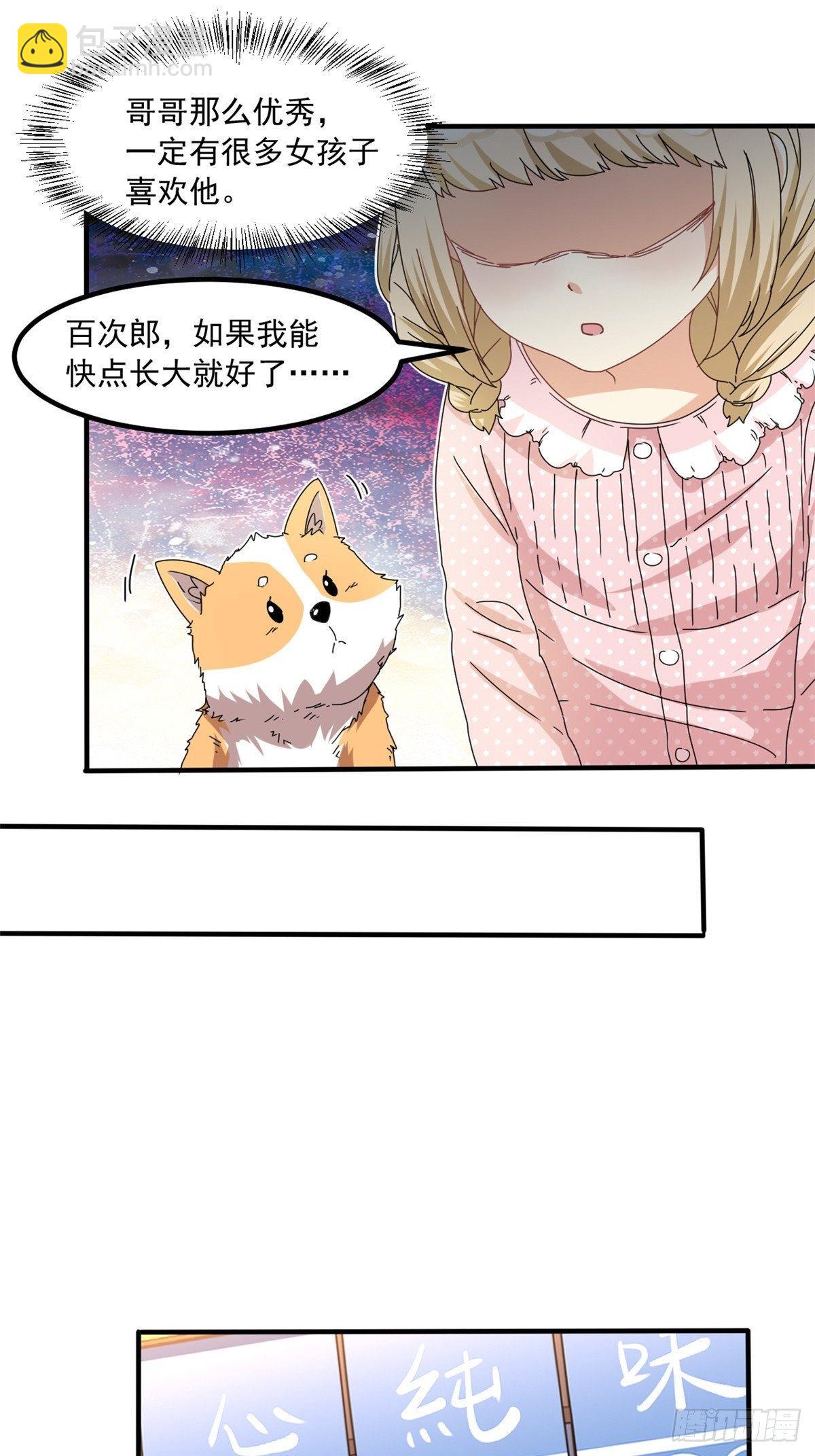 41 同居-第42话