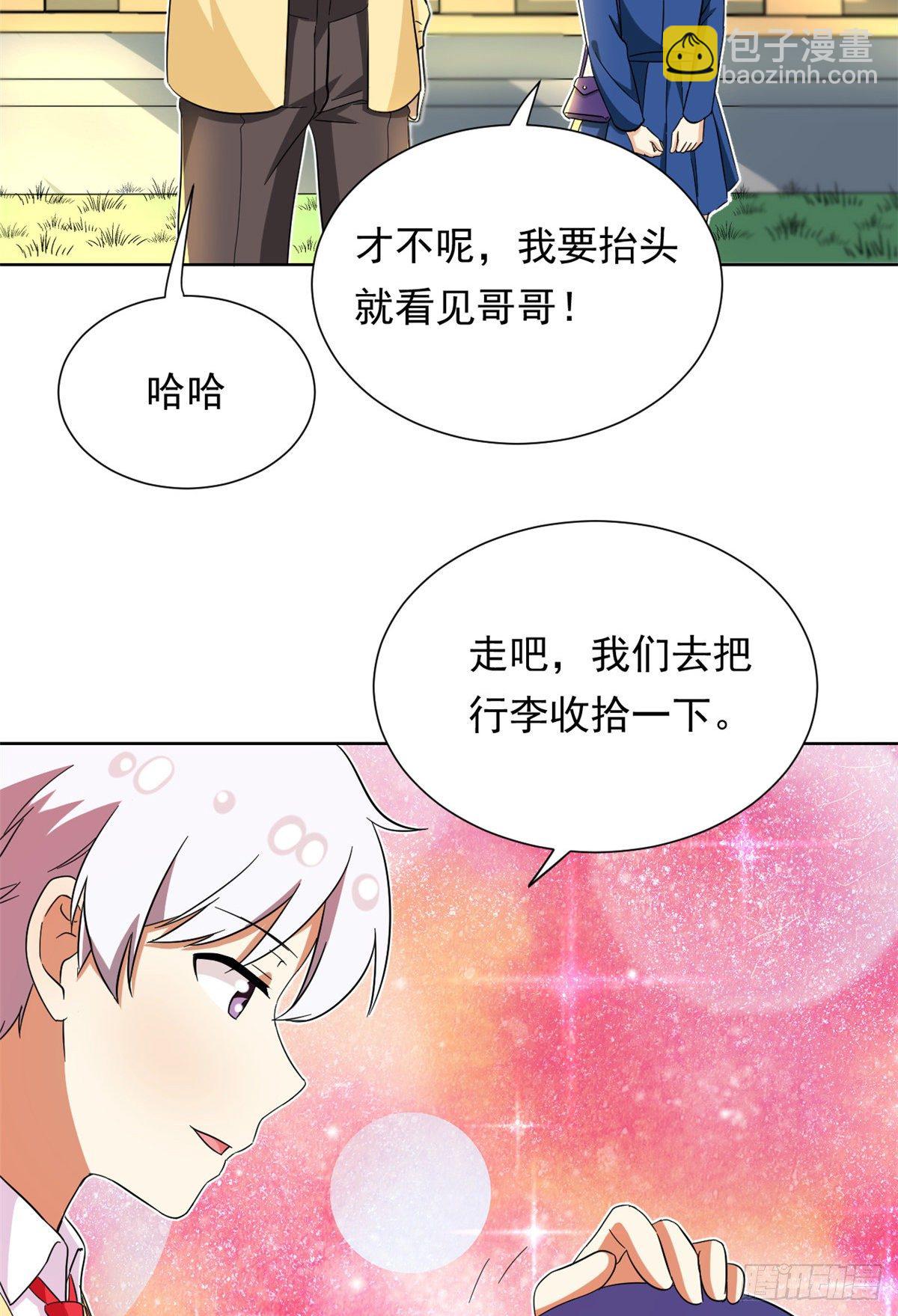 43 意外-第44话