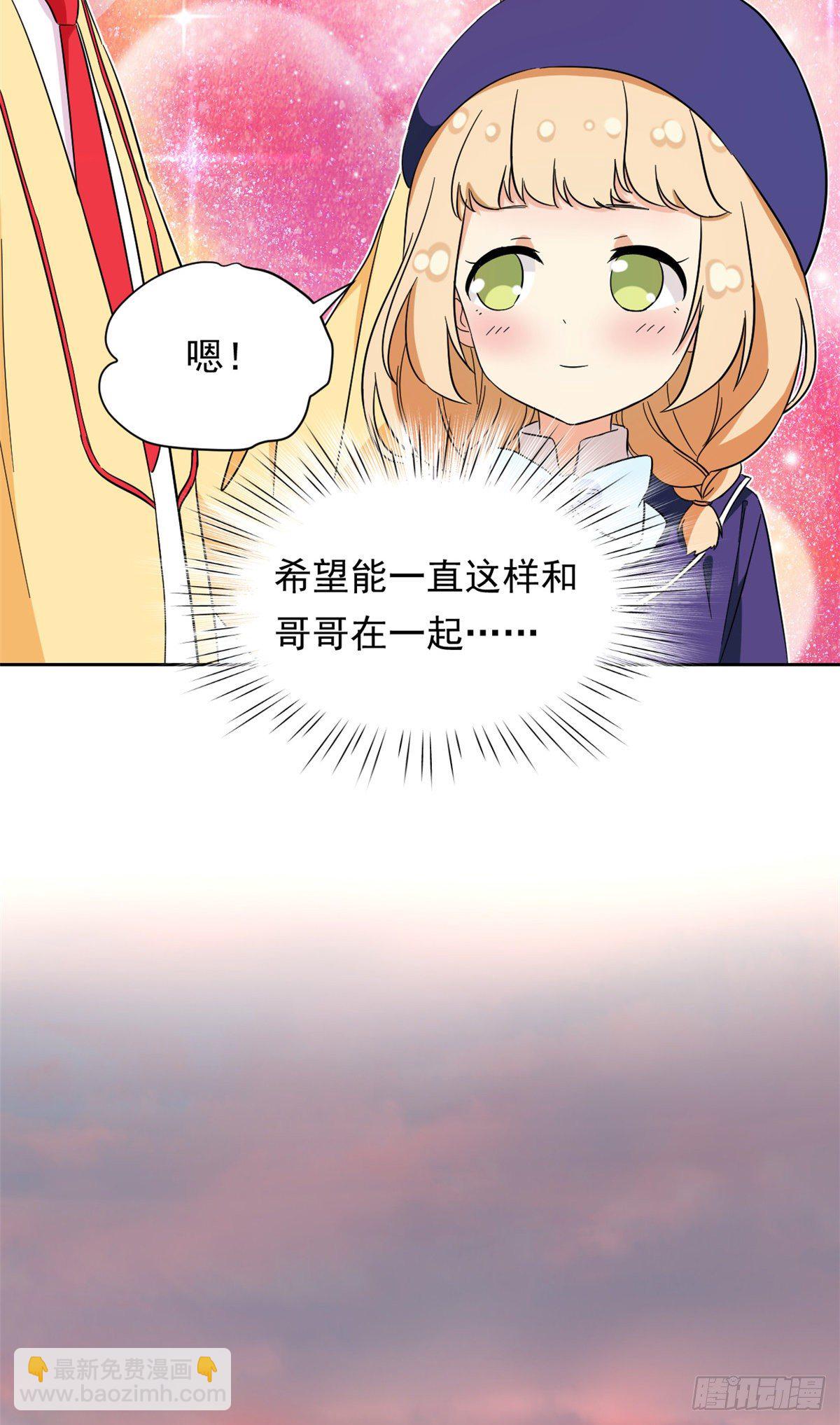 43 意外-第44话