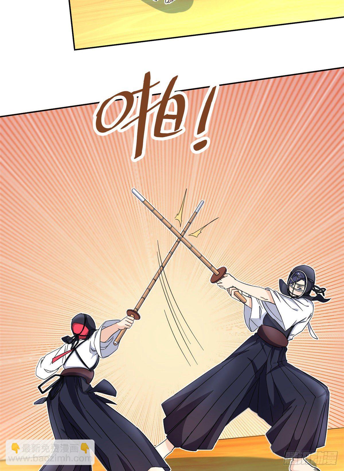 43 意外-第44话