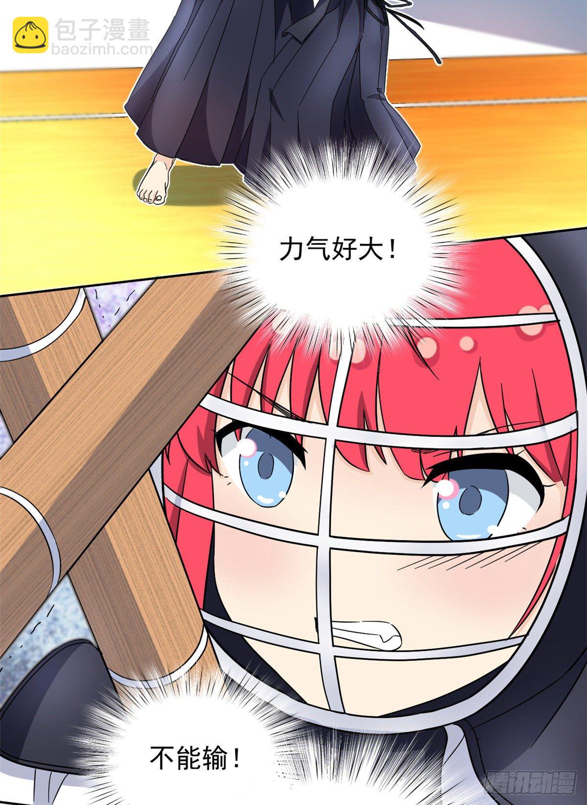 43 意外-第44话