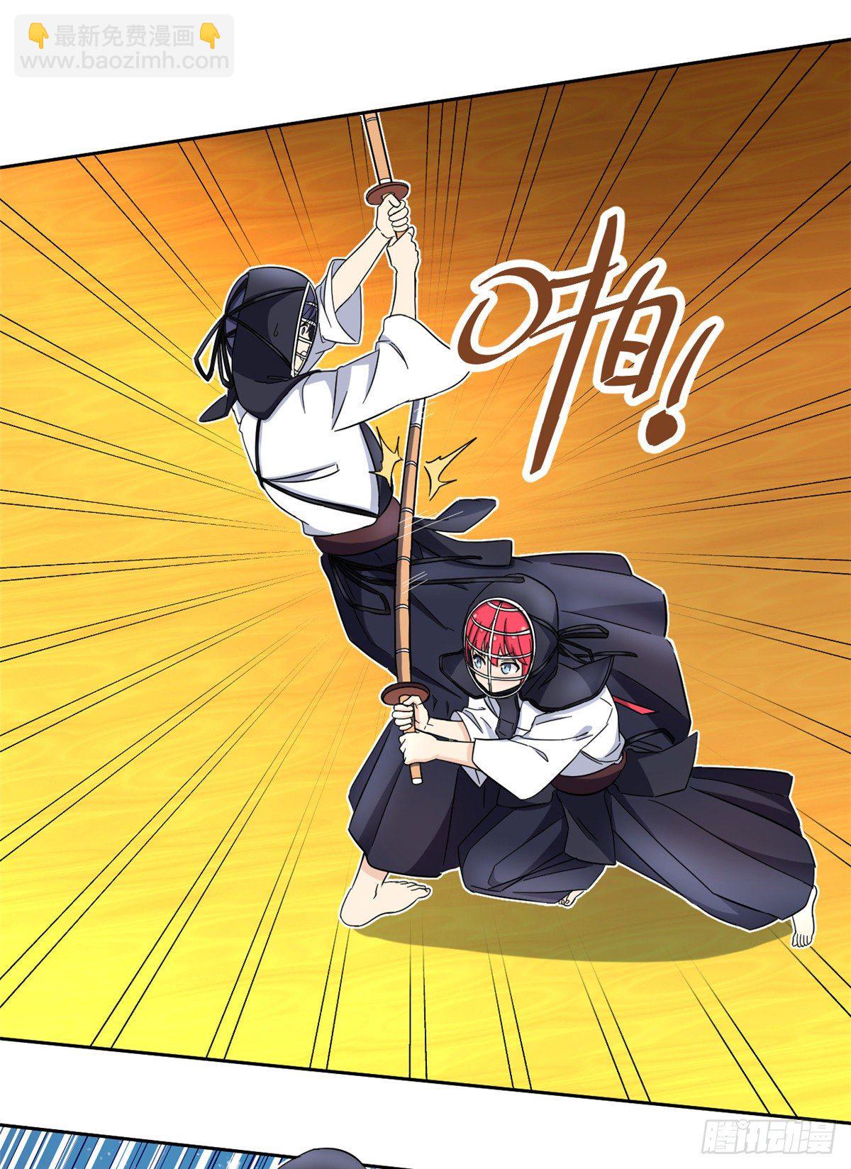 43 意外-第44话