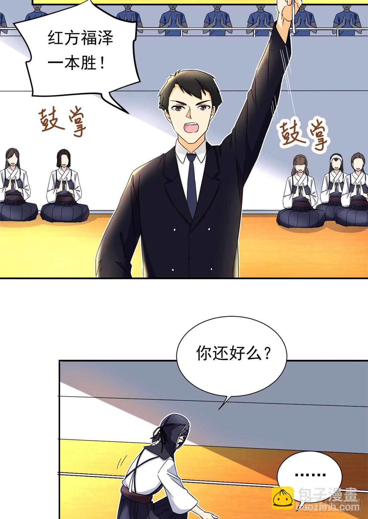 43 意外-第44话