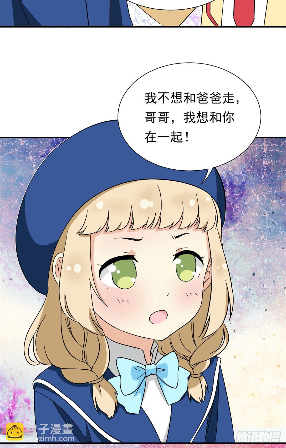 43 意外-第44话
