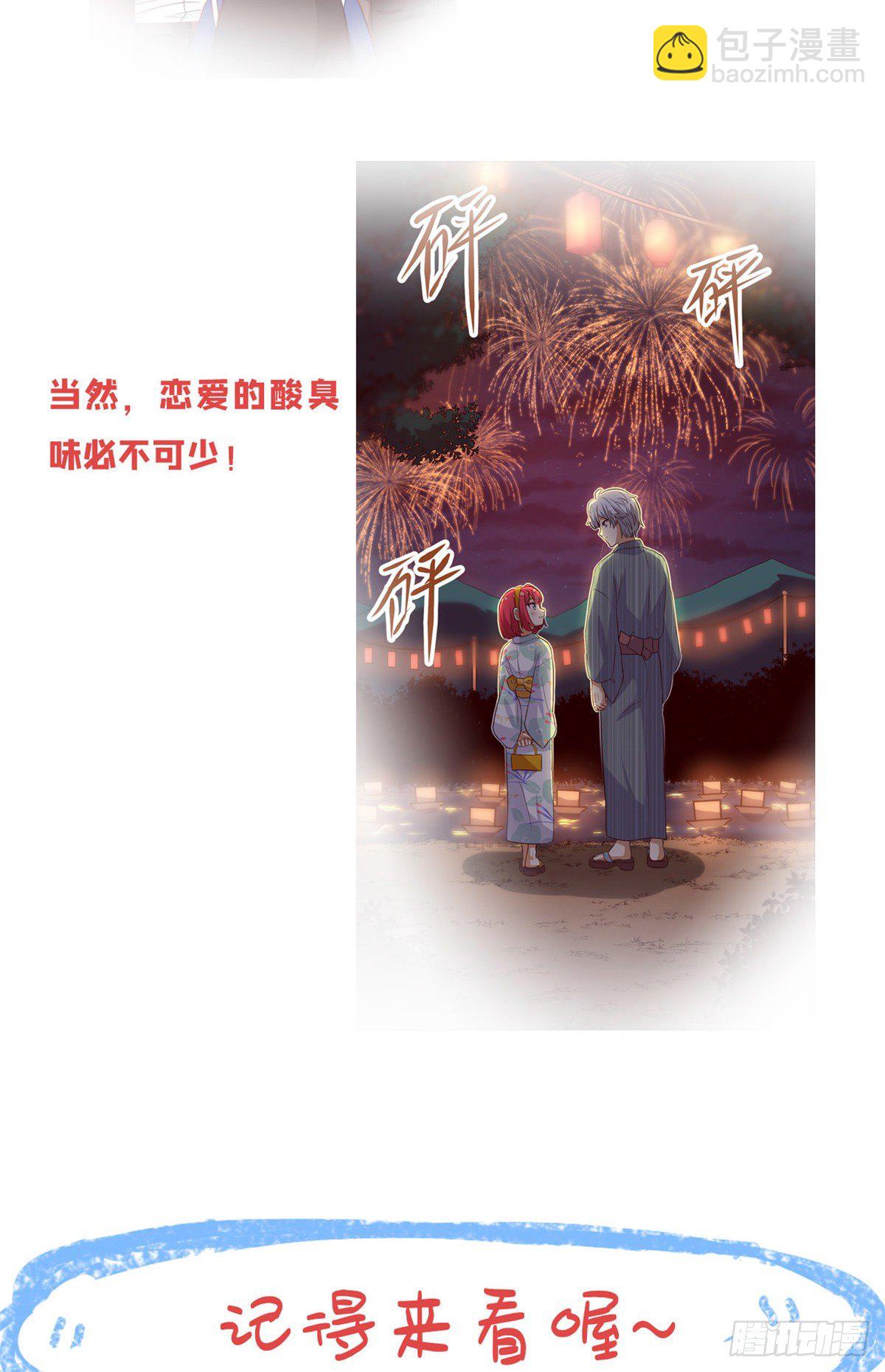 公告-第46话