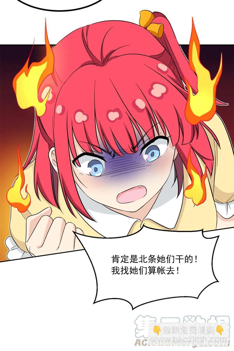 46 请让我出战-第48话