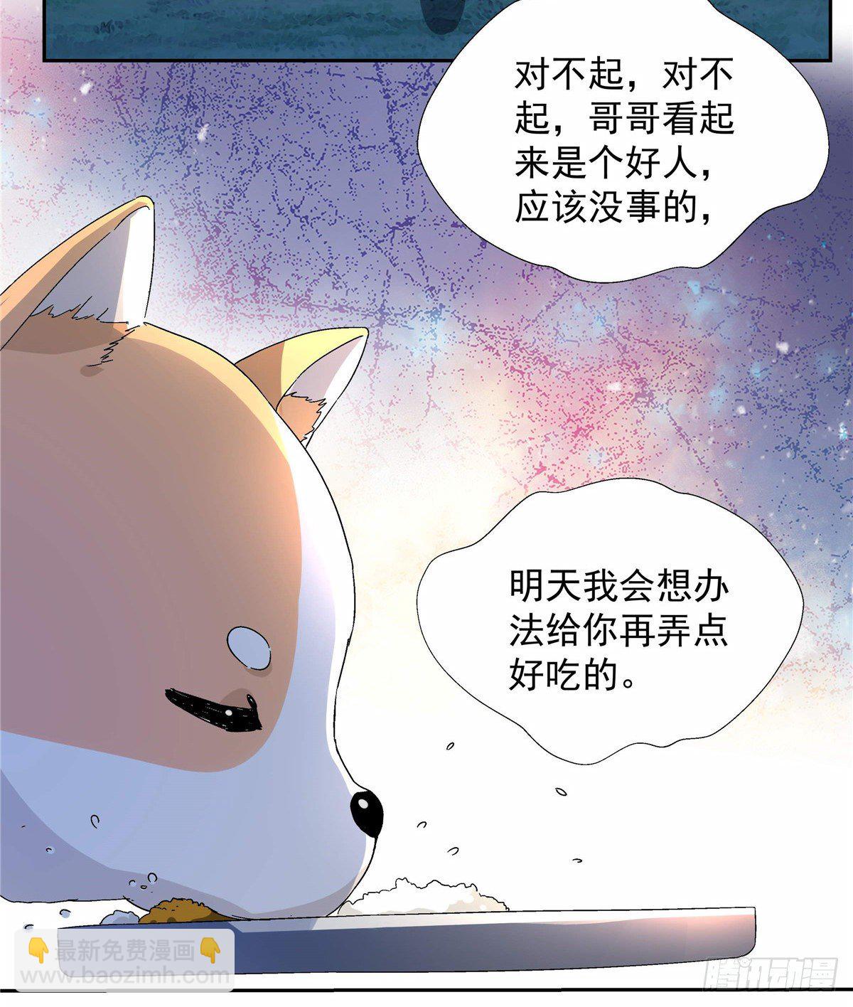 05 会是坏人吗？-第6话
