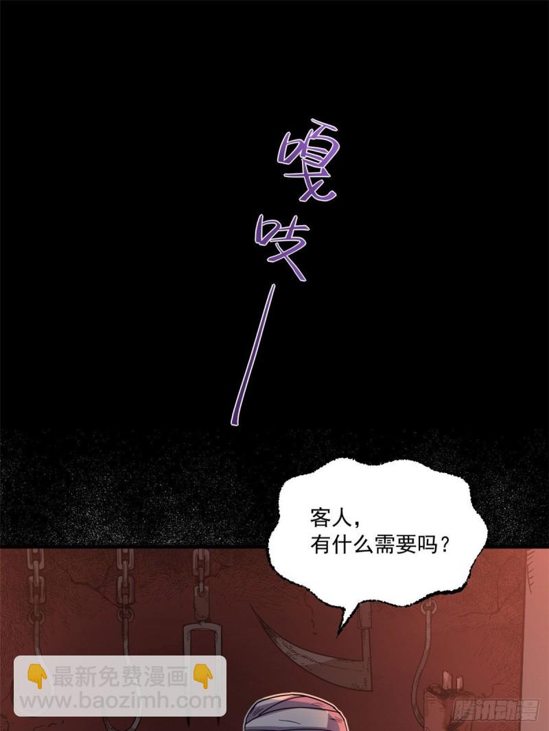 50 目标：游乐园-第52话
