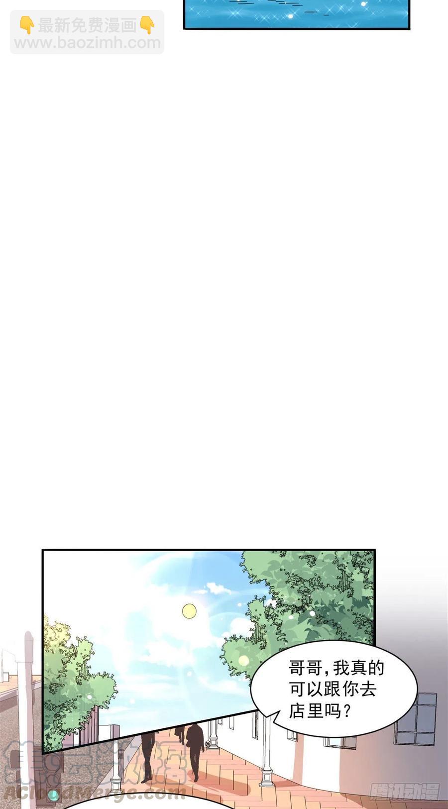 52 挖角-第54话