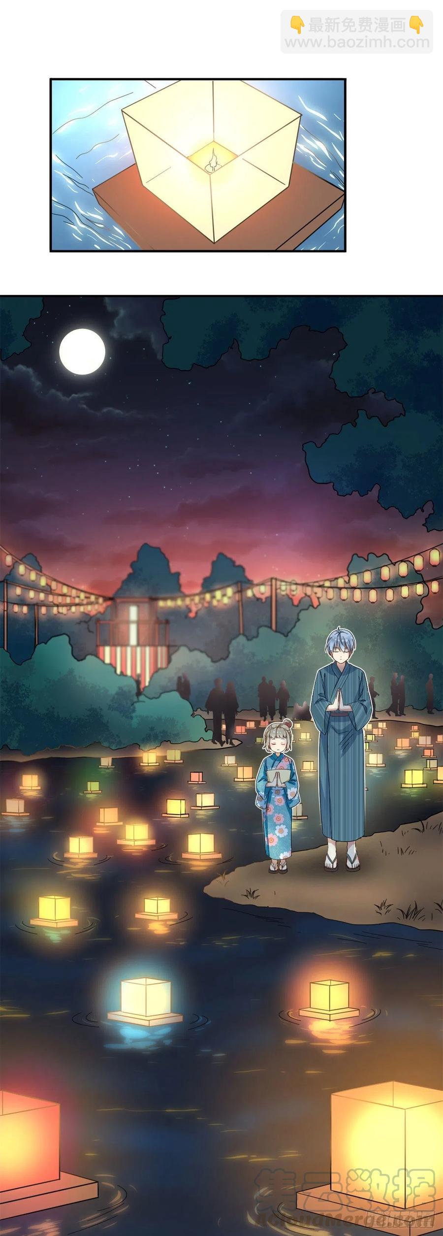 54 思念是一种病-第56话