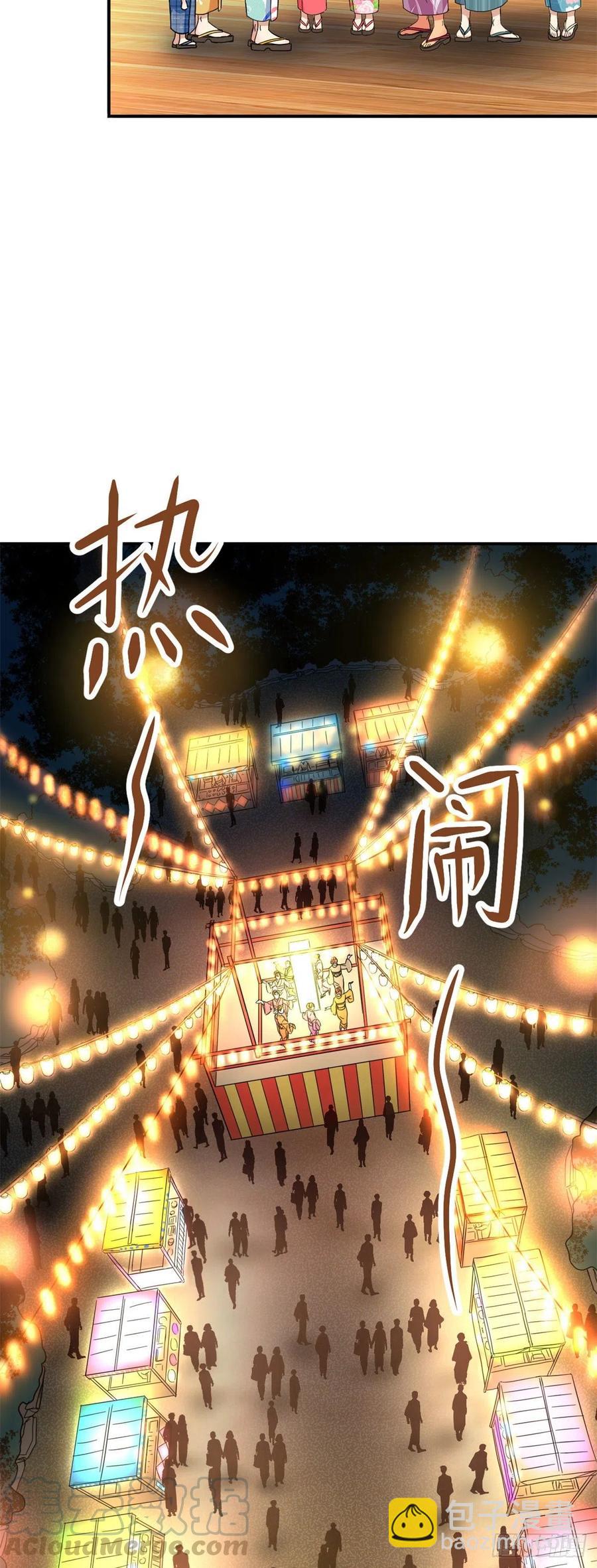 54 思念是一种病-第56话