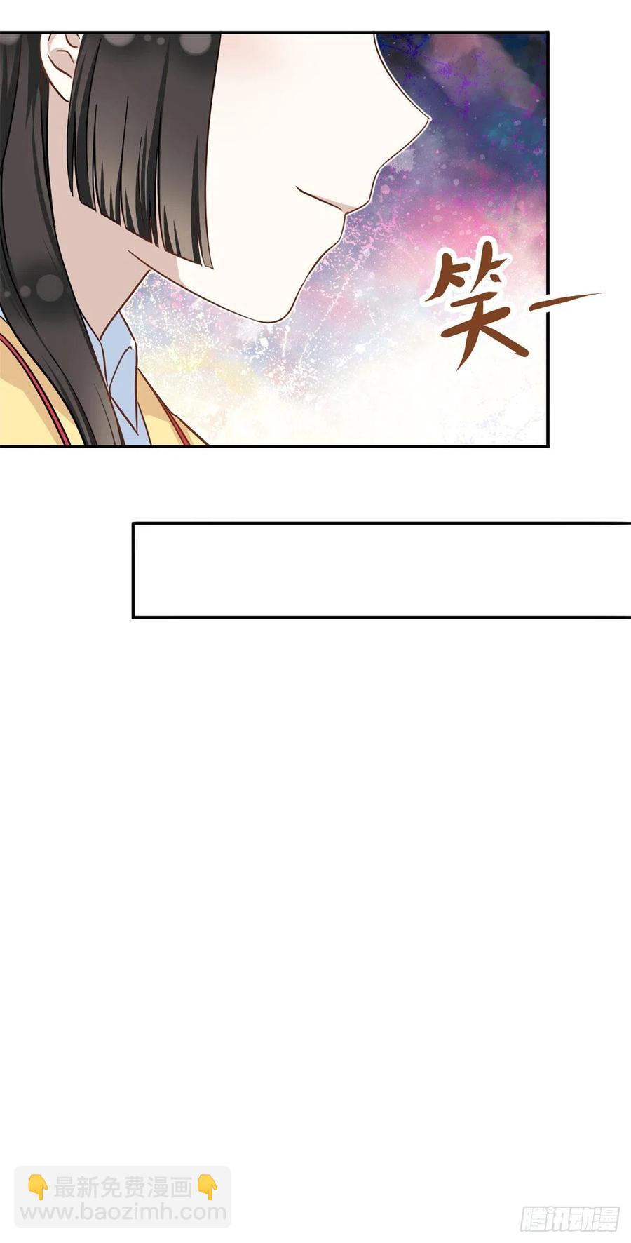 56 铃木的纠缠-第58话