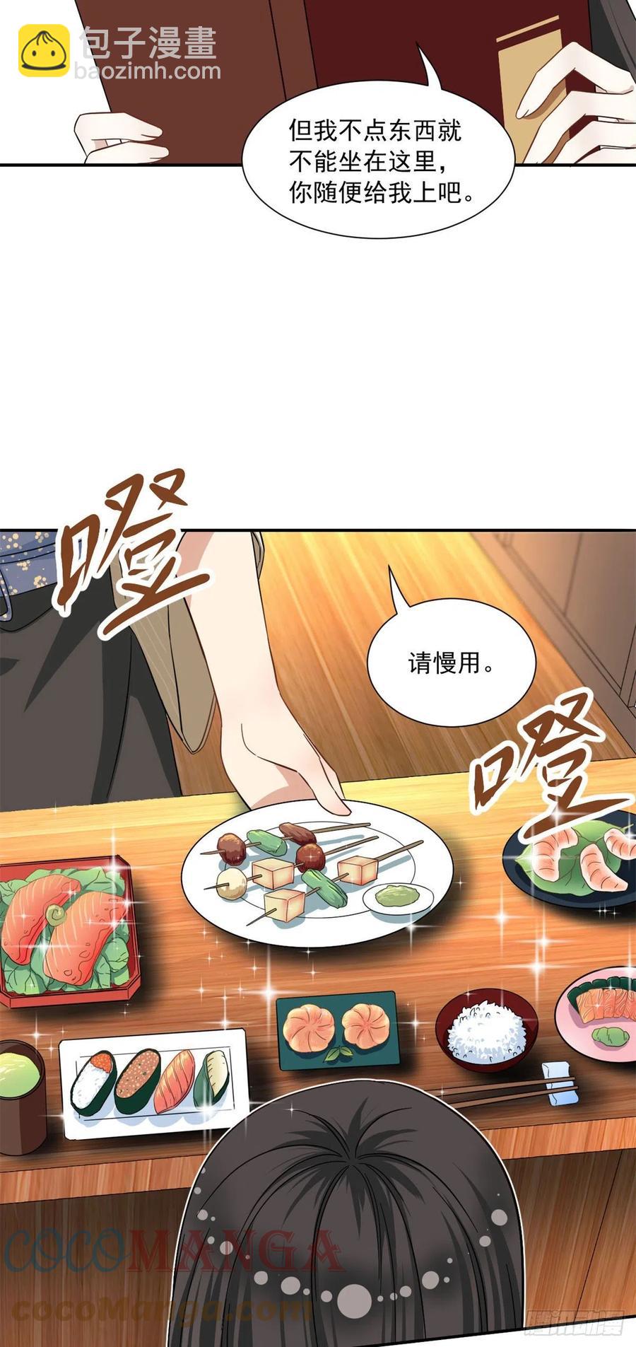 56 铃木的纠缠-第58话