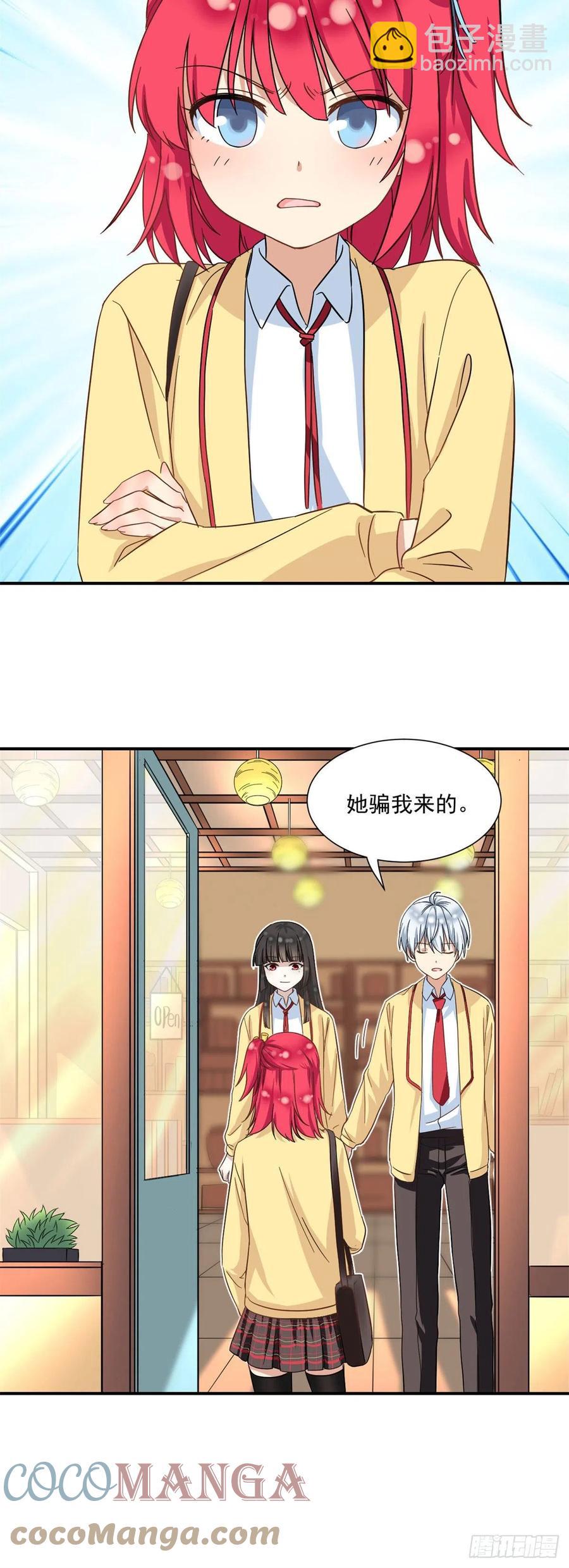56 铃木的纠缠-第58话