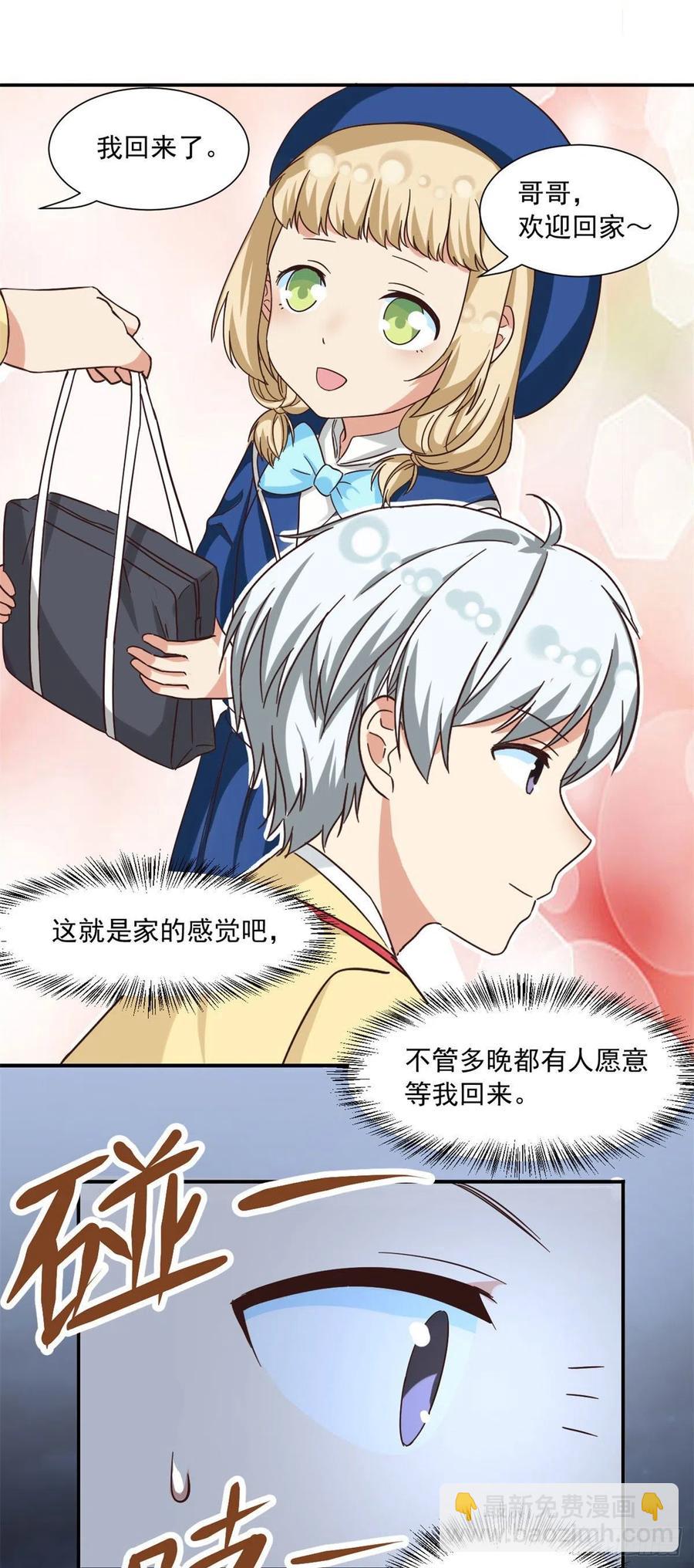 58 追杀-第60话