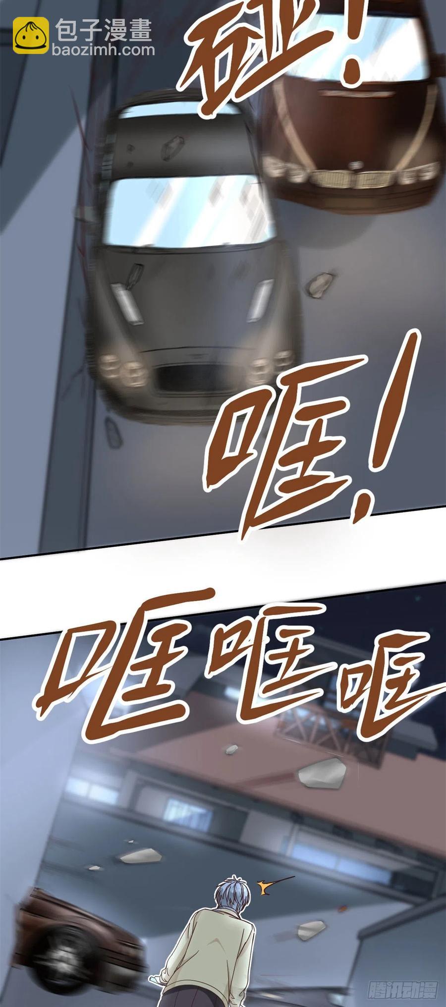 58 追杀-第60话