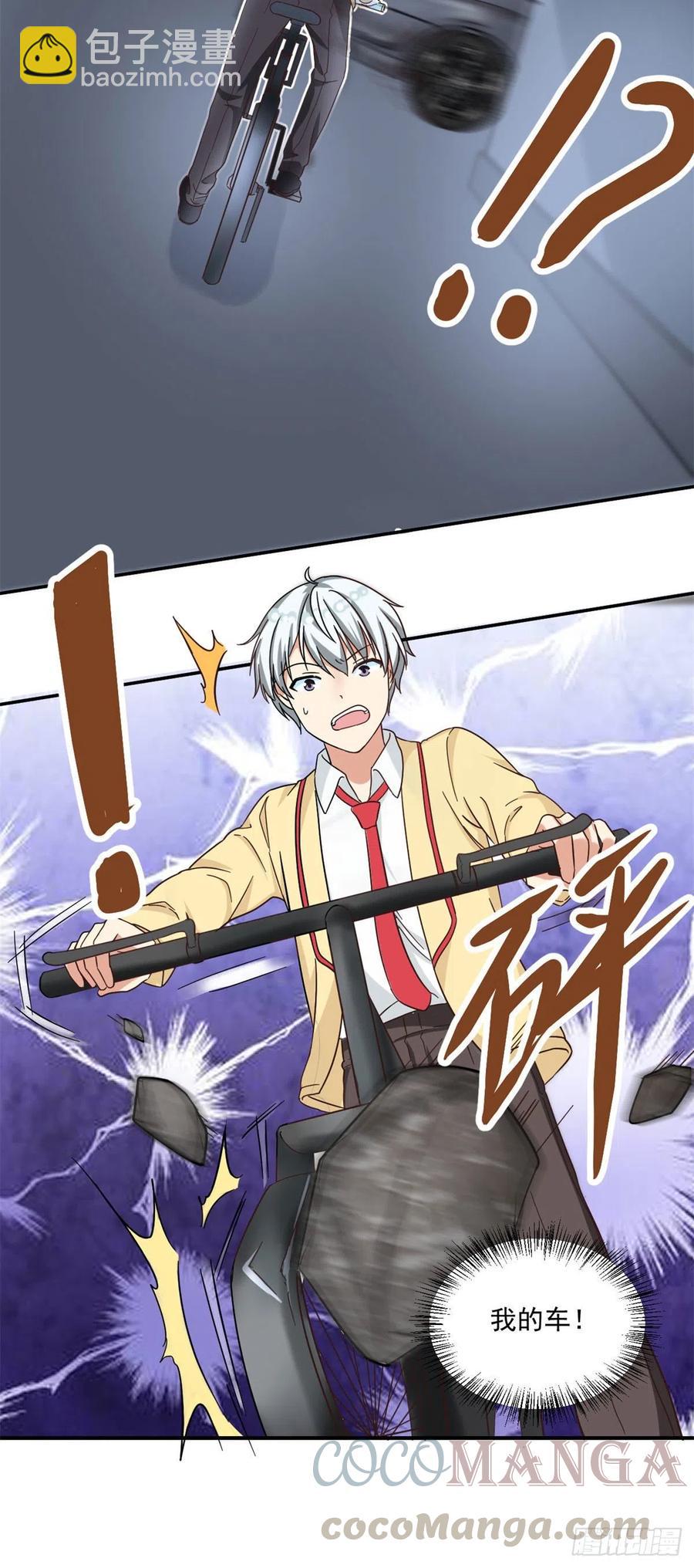 58 追杀-第60话