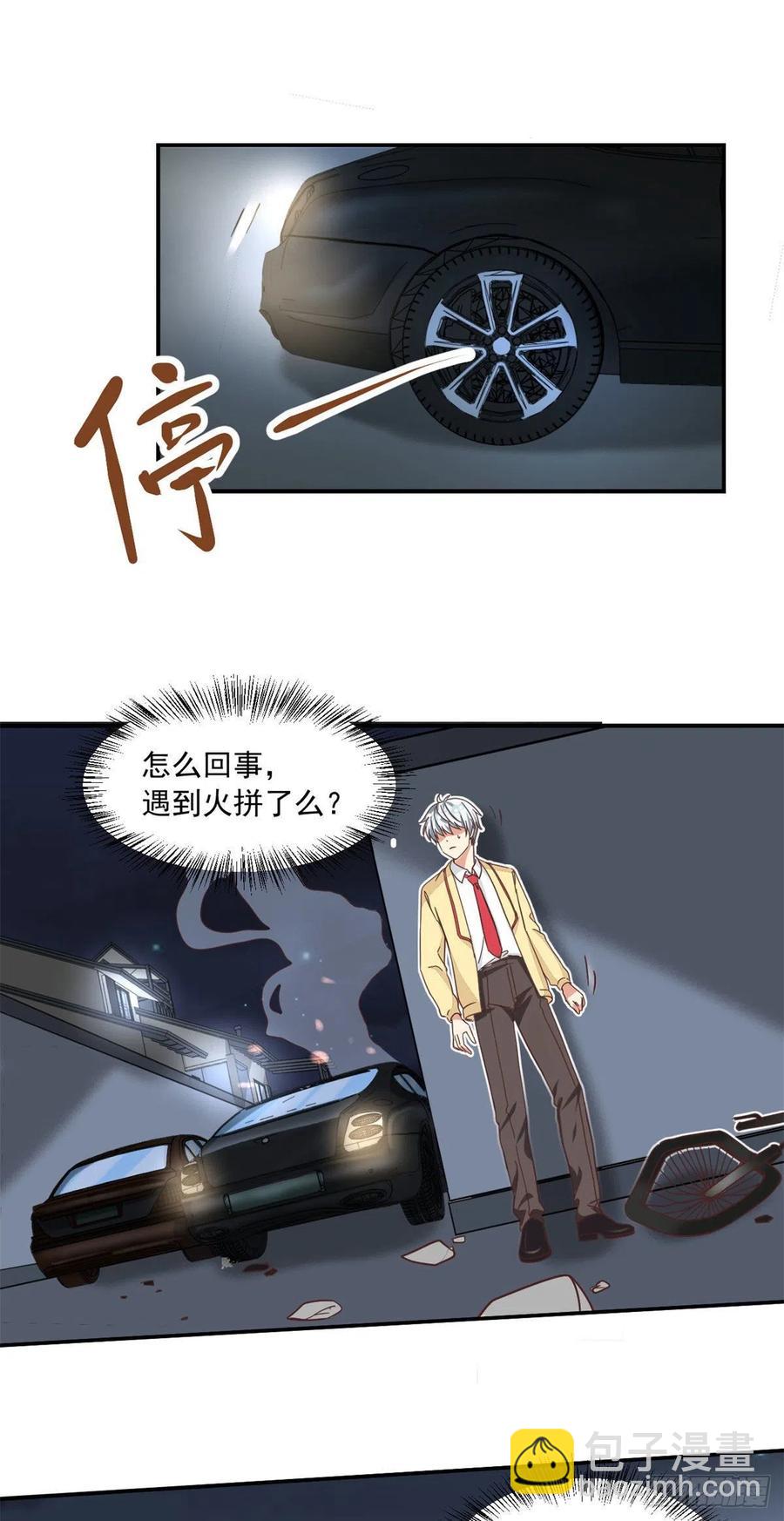 58 追杀-第60话