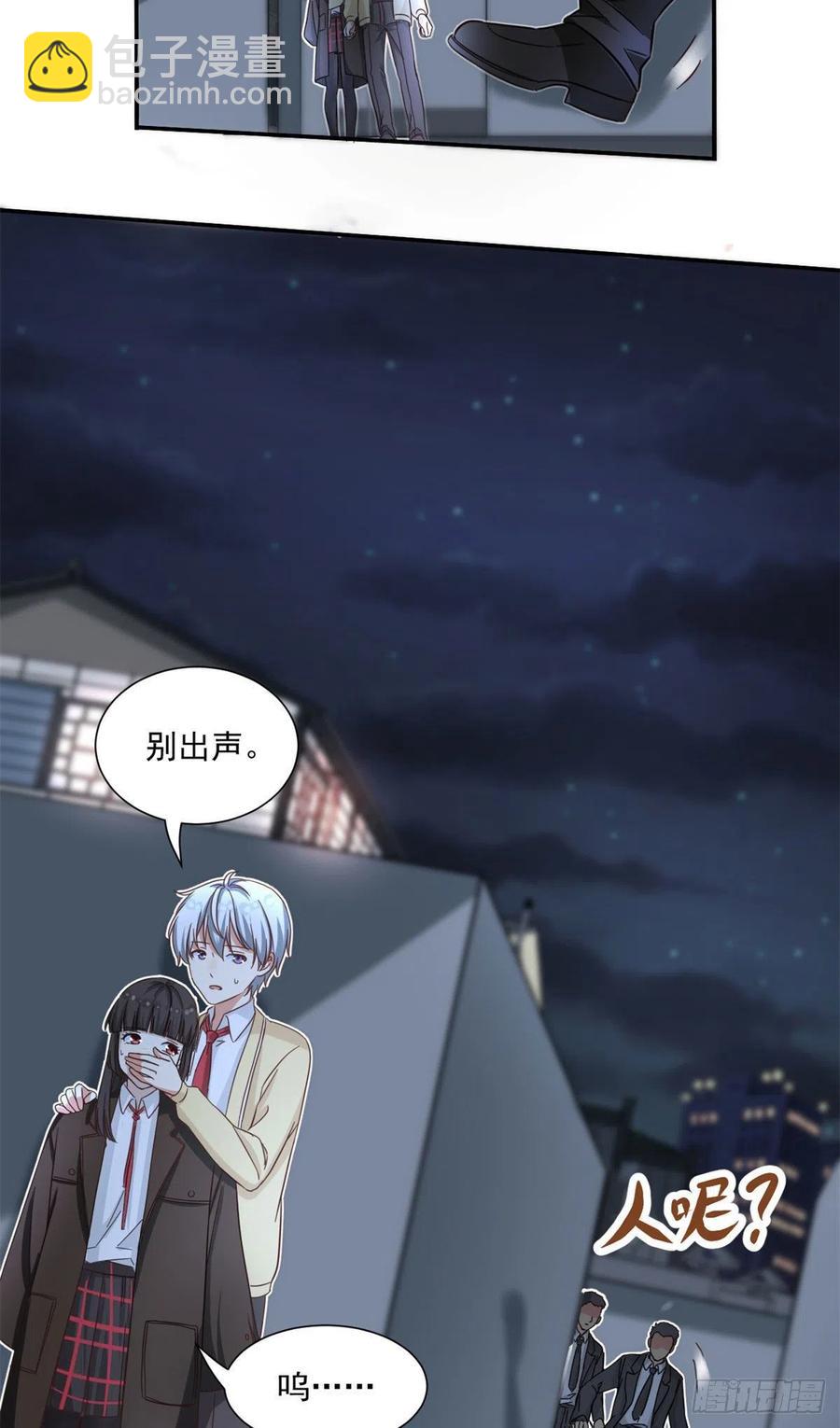 58 追杀-第60话