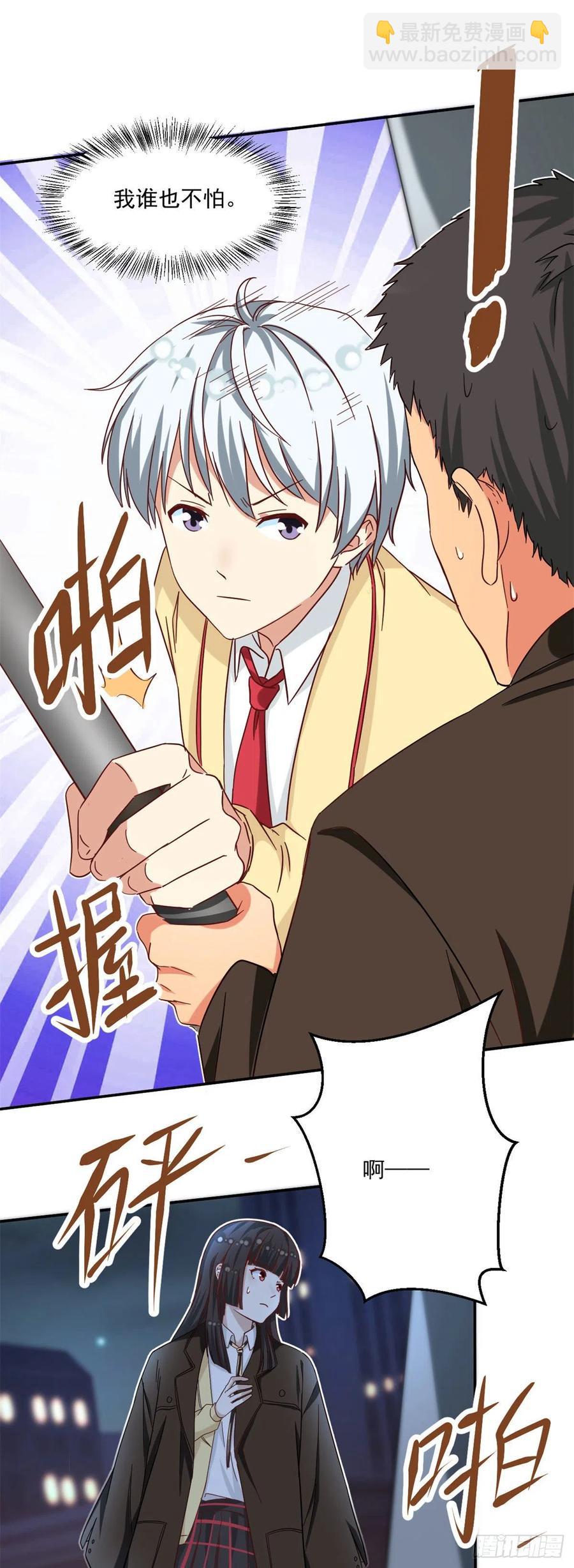 58 追杀-第60话