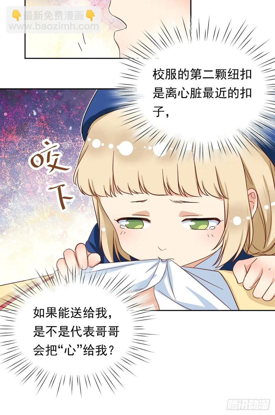 64 暂别阳子-第66话