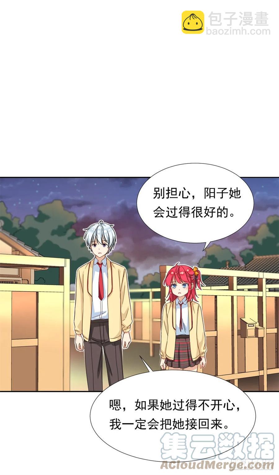 64 暂别阳子-第66话