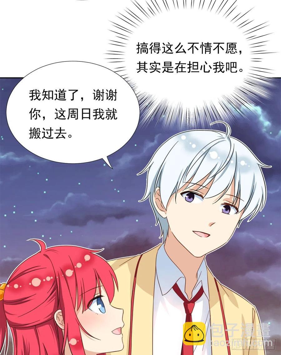 64 暂别阳子-第66话