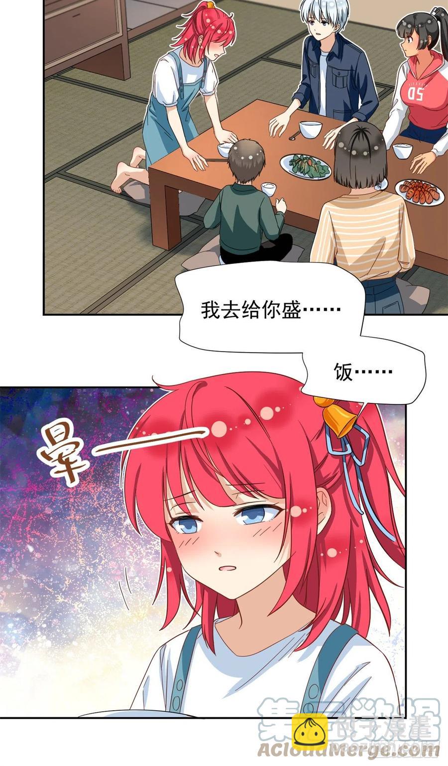 64 暂别阳子-第66话