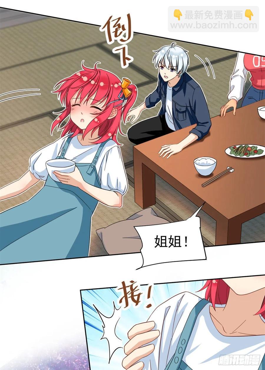 64 暂别阳子-第66话