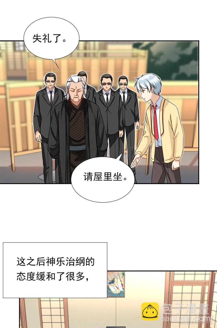 64 暂别阳子-第66话