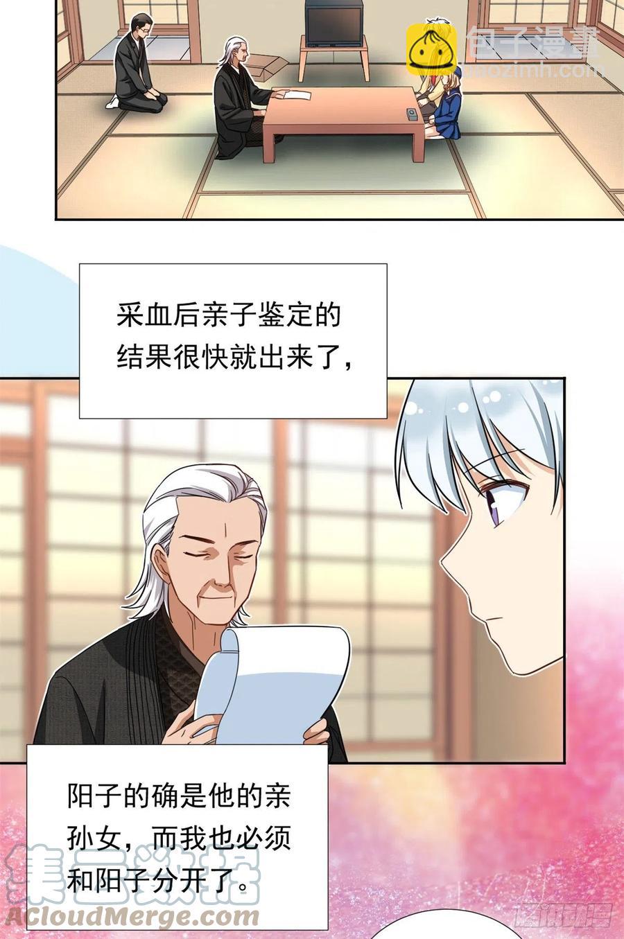 64 暂别阳子-第66话