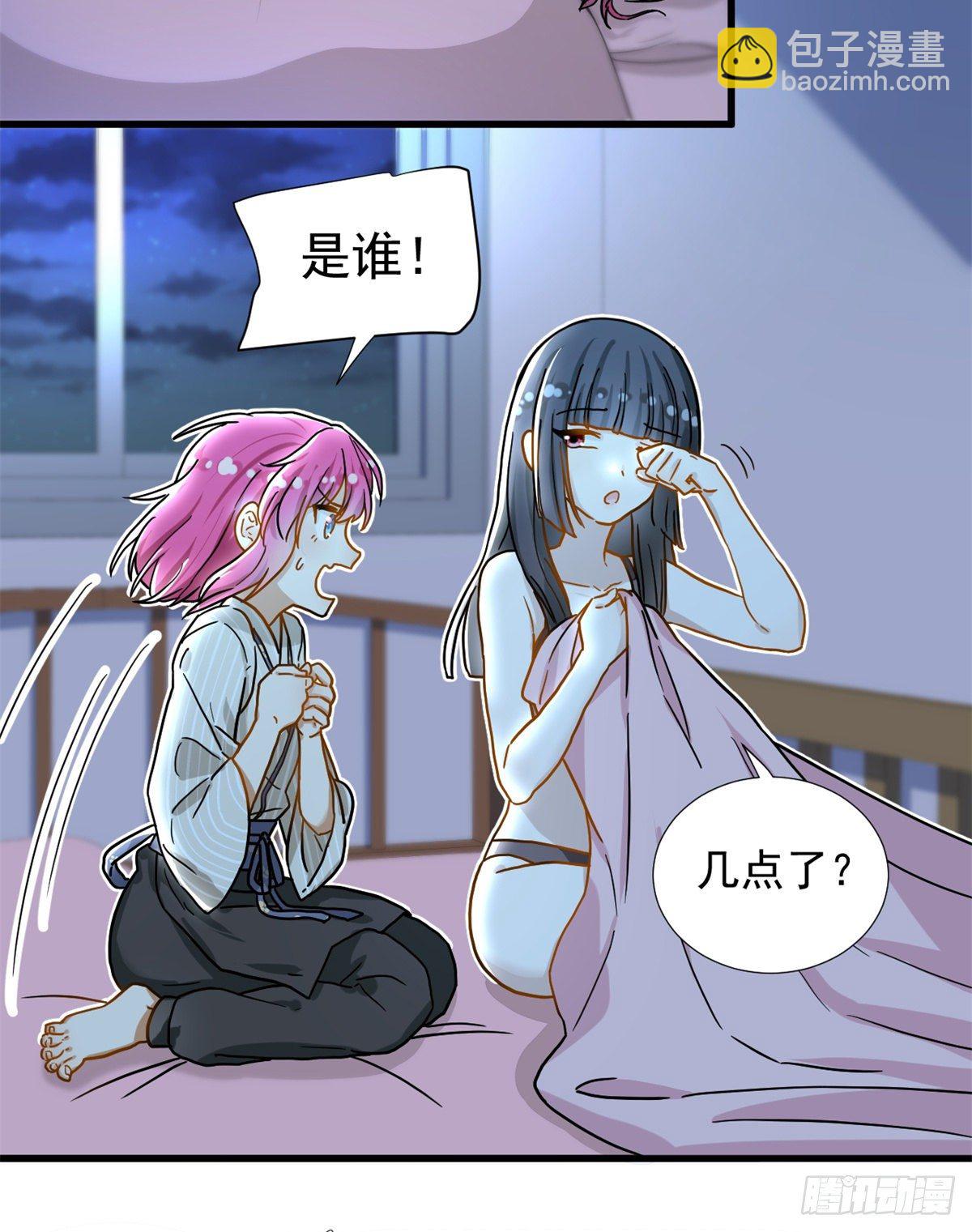 68 你的也很平嘛！-第70话