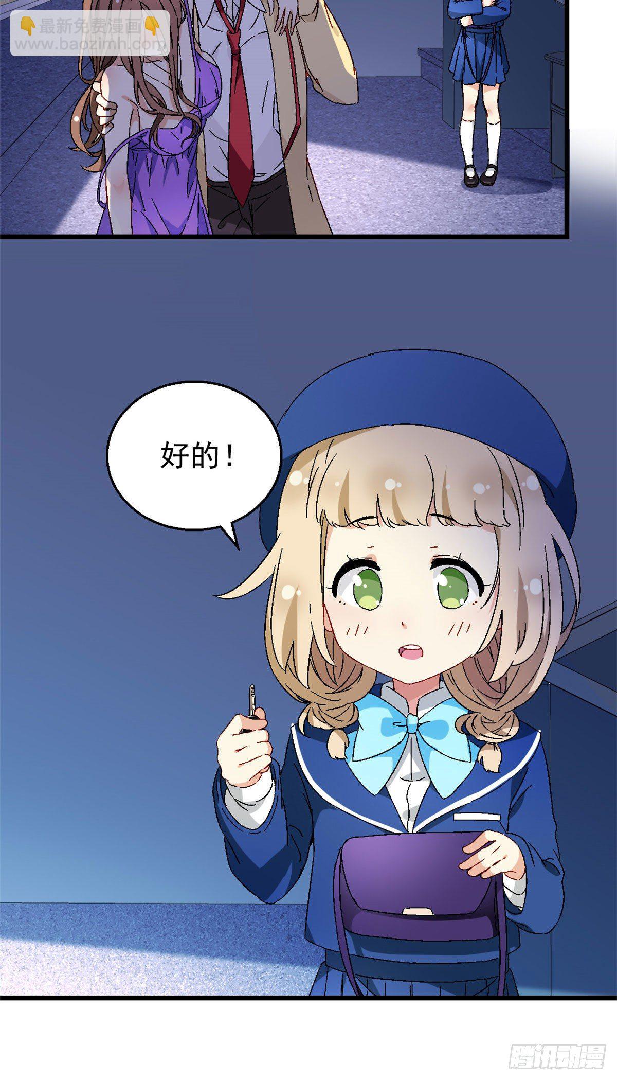 07 冥想战-第8话