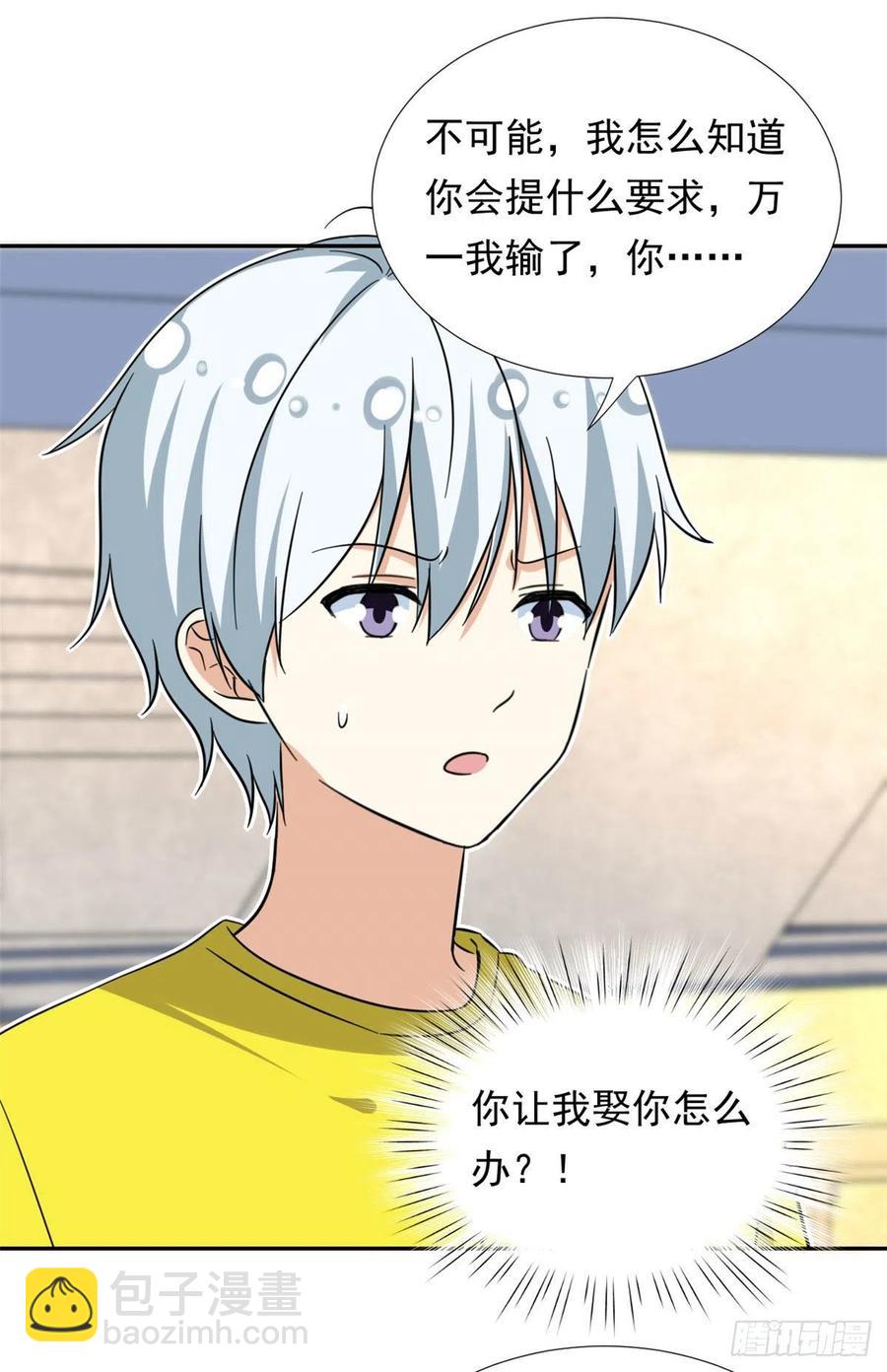 70 体育祭来了！-第72话