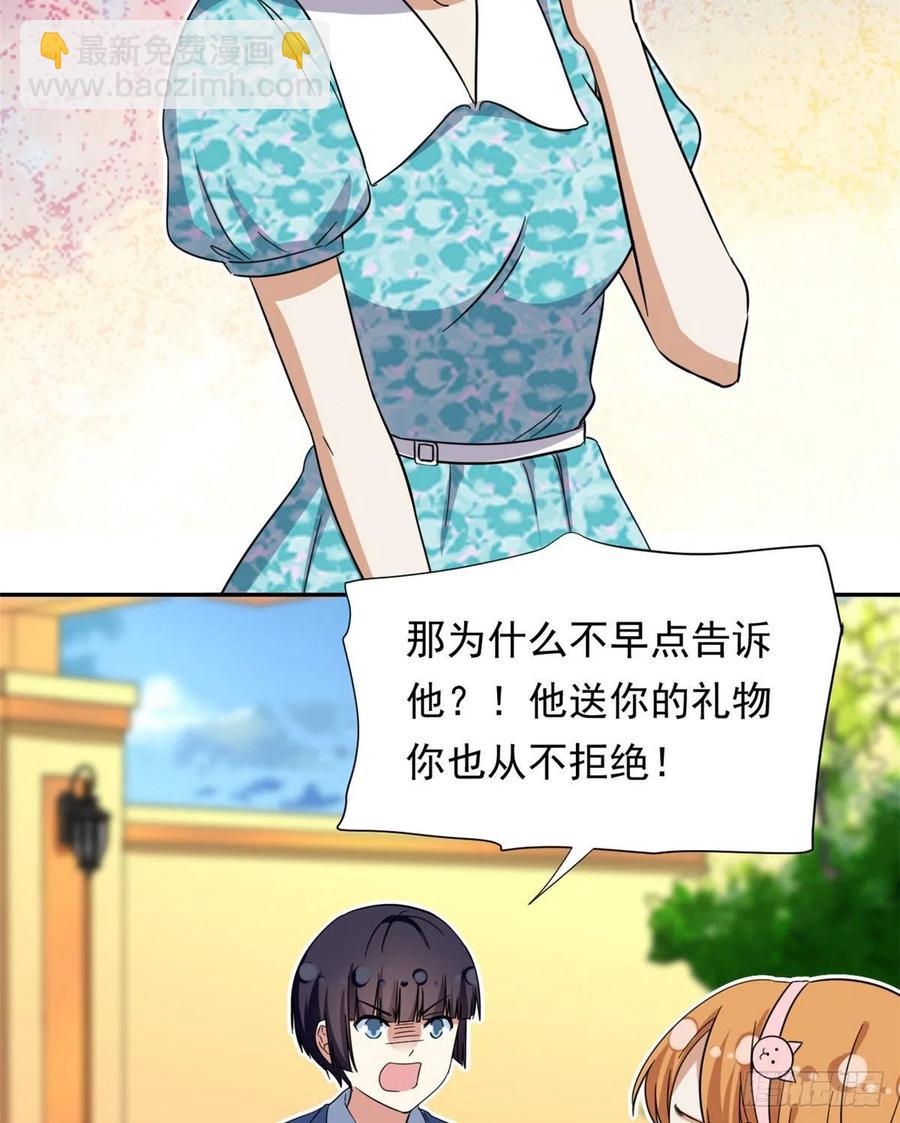 70 体育祭来了！-第72话