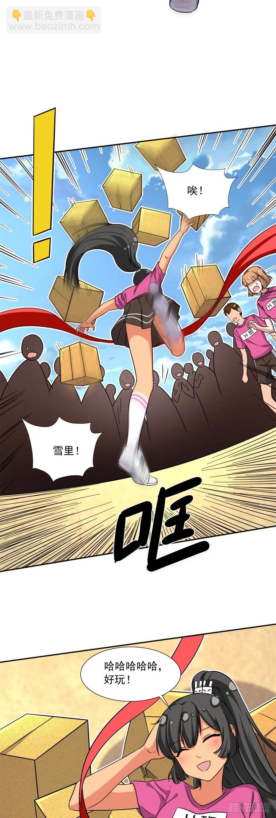 72 履行赌约-第74话