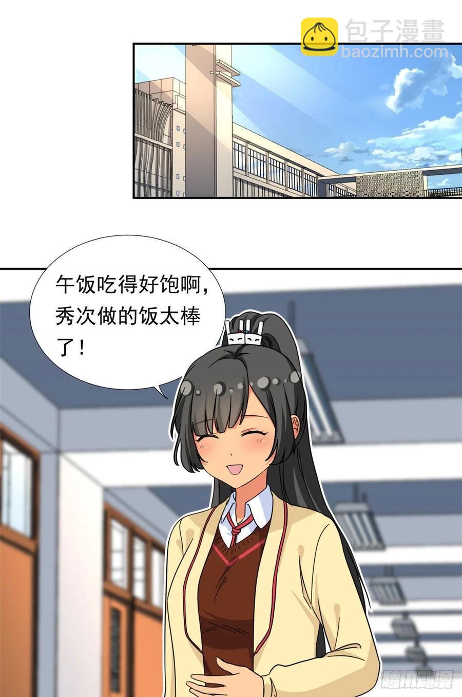 74 叛逆期-第76话