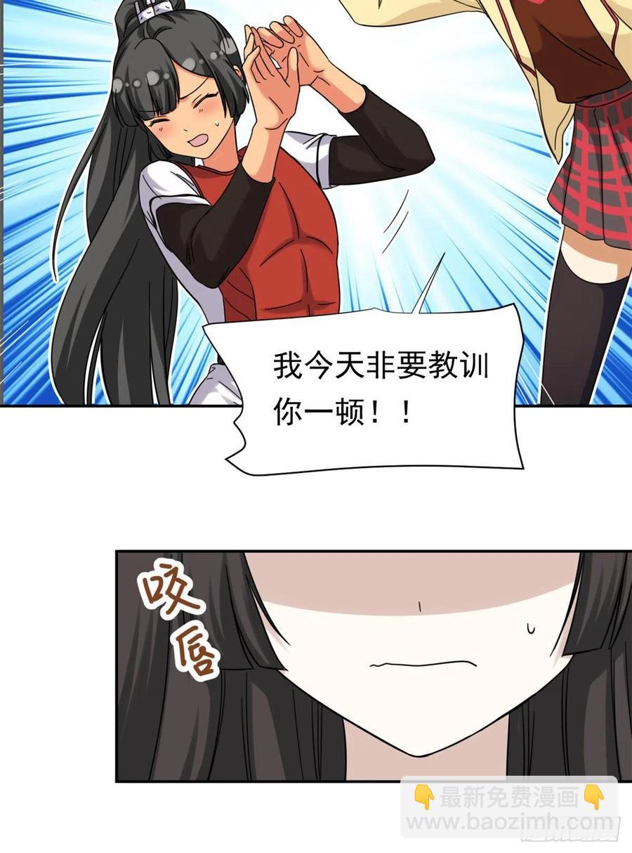 74 叛逆期-第76话
