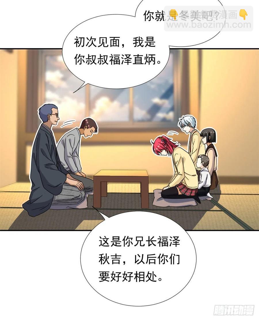 76	金窝-第78话