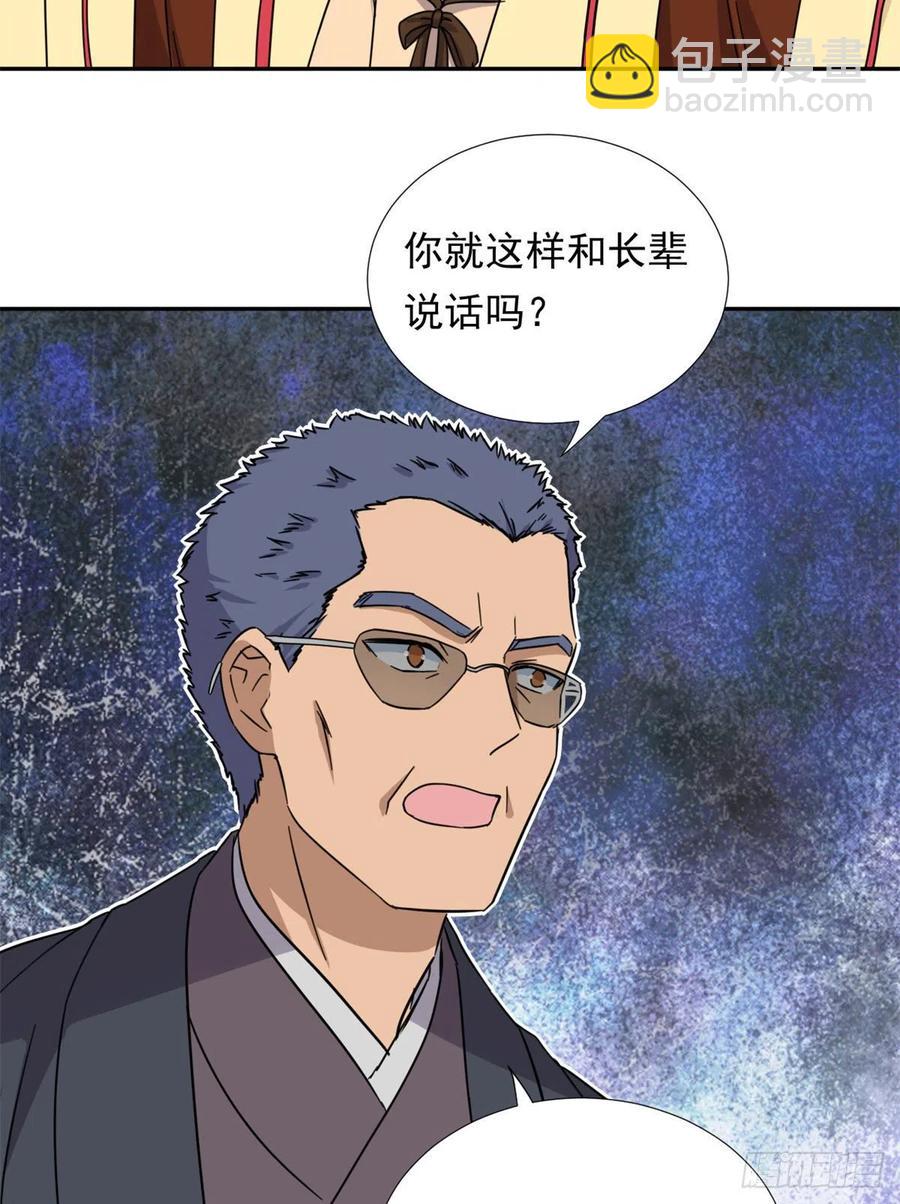 76	金窝-第78话