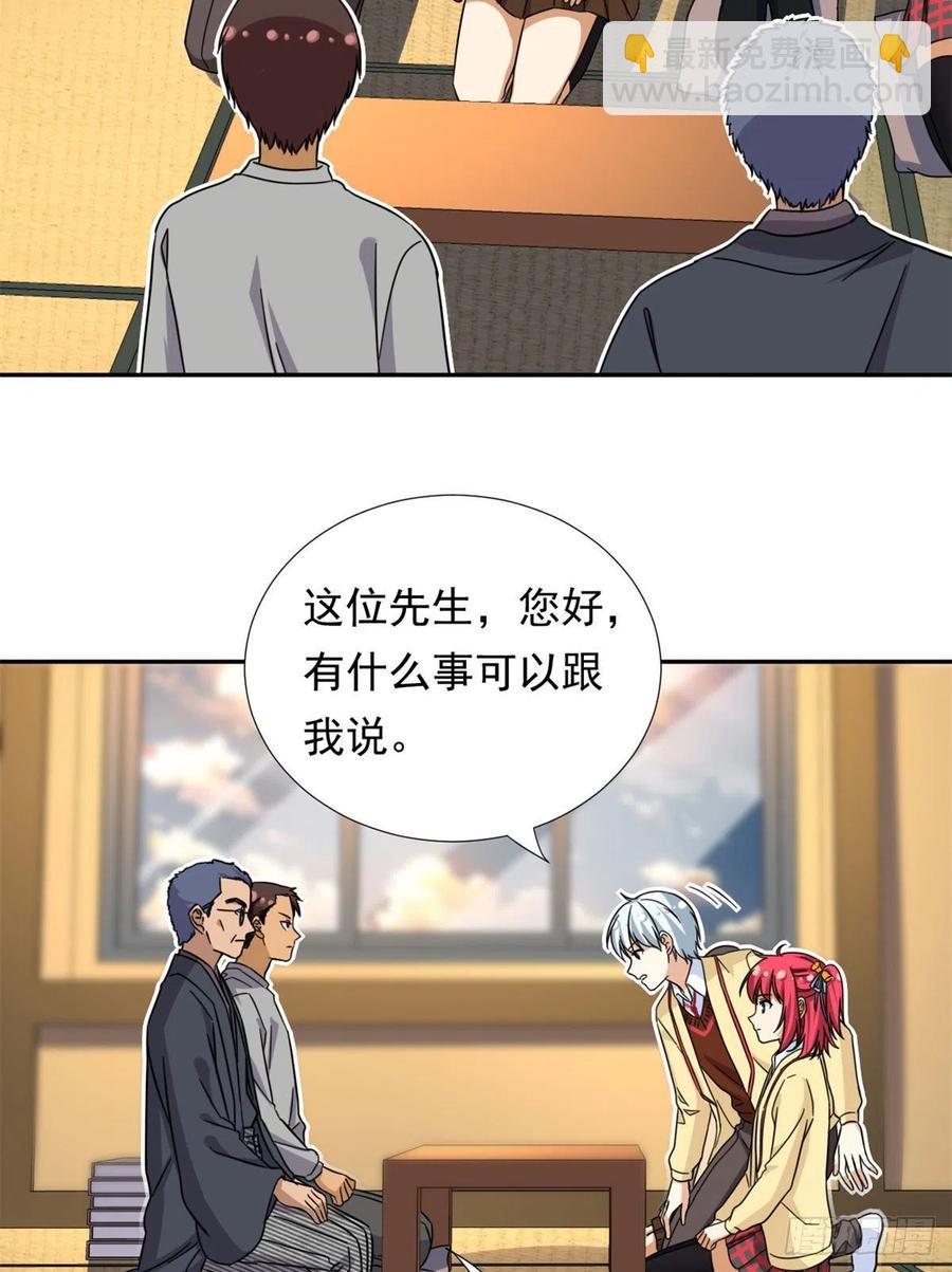 76	金窝-第78话