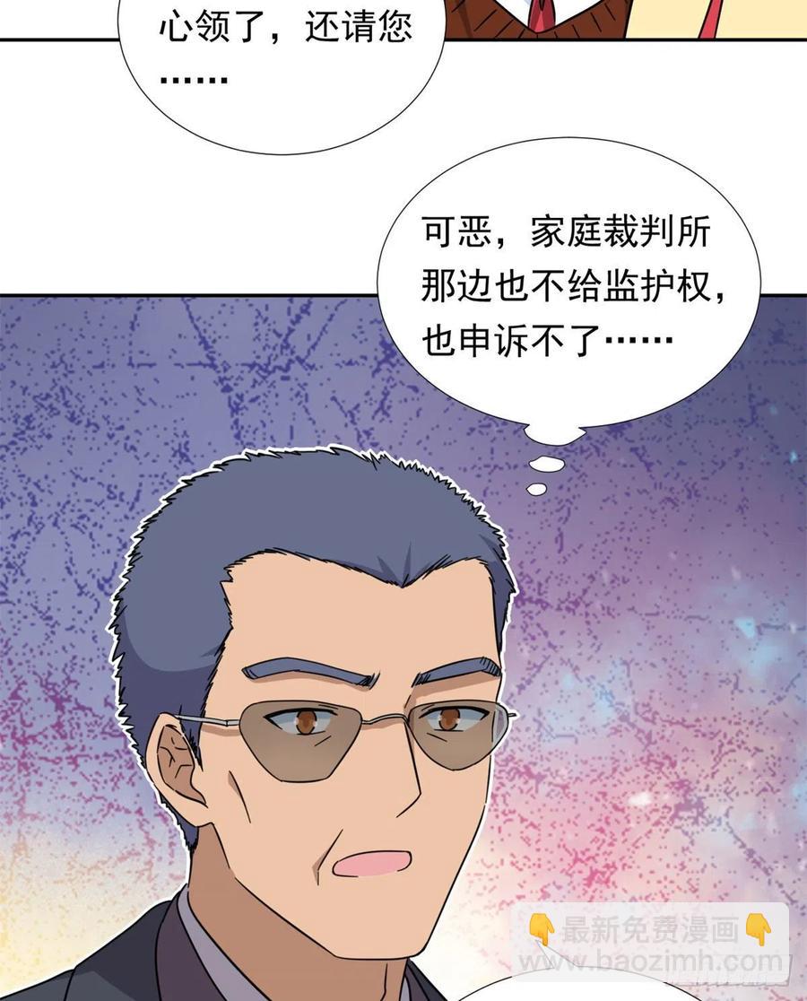 76	金窝-第78话