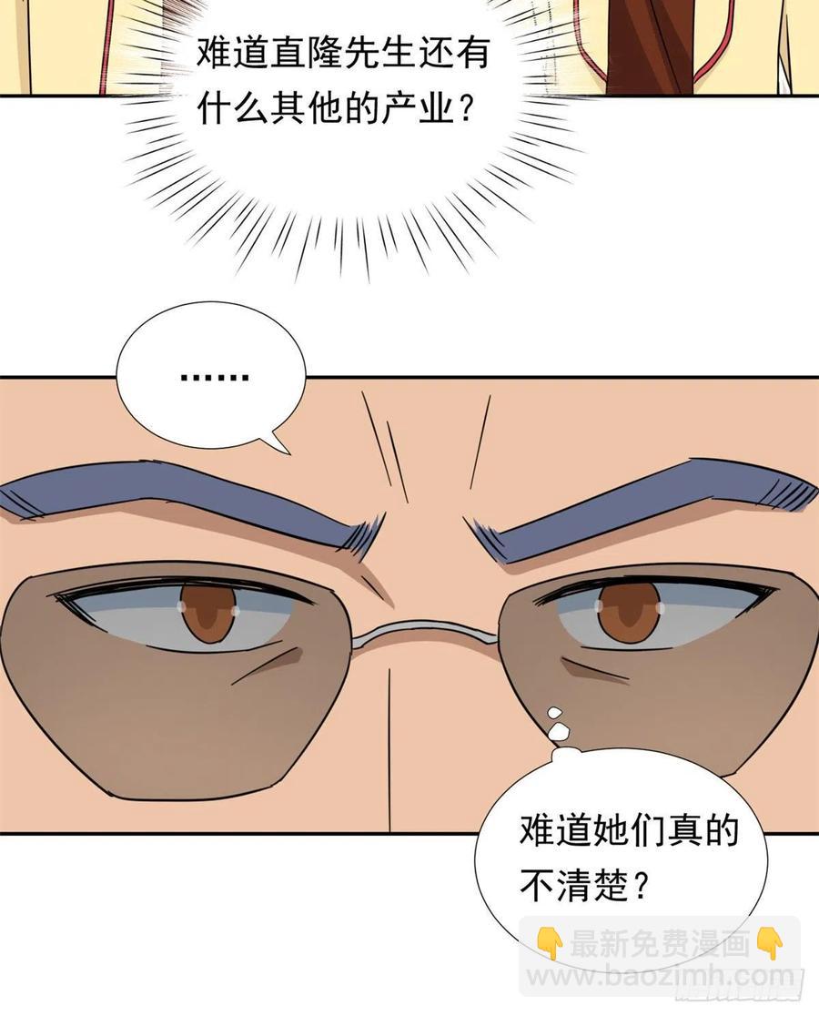 76	金窝-第78话